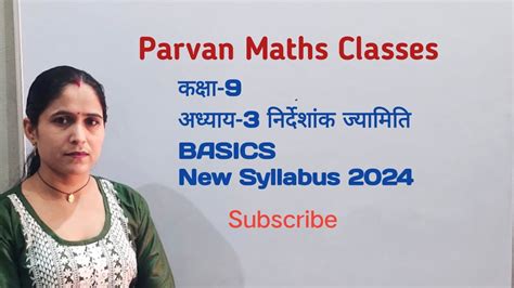 Class 9th Maths Chapter 3 Basics Coordinate Geometry Youtube