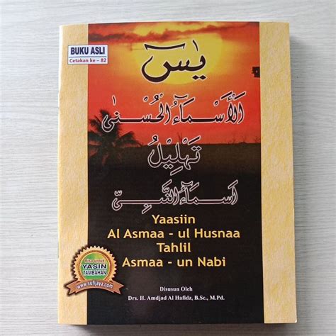 Jual Yasin Asmaul Husna Waqiah Al Mulk Shopee Indonesia