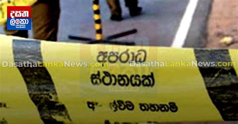 Update මීගමුවේ දී වෙඩි කෑ පුද්ගලයා ජීවිතක්ෂයට Dasatha Lanka News