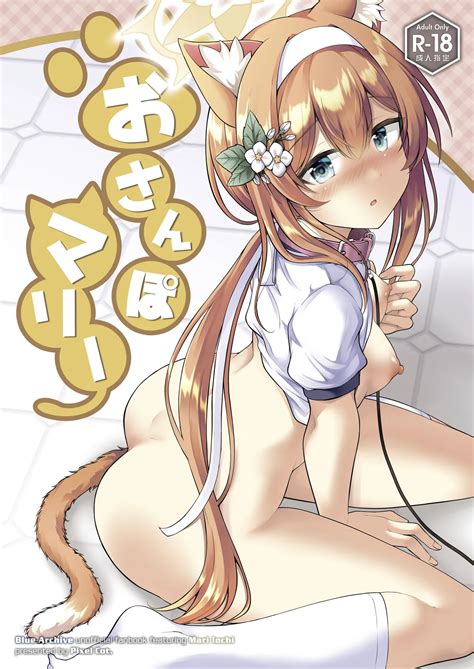 Osanpo Mari Page 1 Nhentai Hentai Doujinshi And Manga