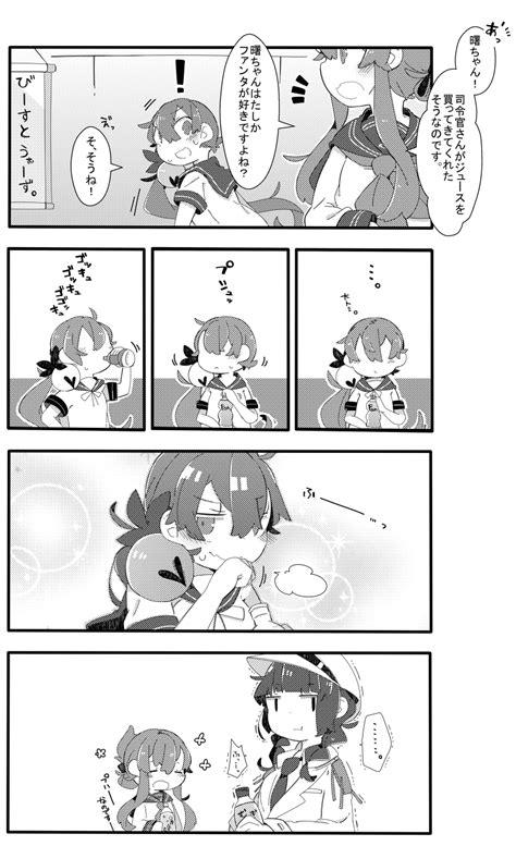 Inazuma Akebono Female Admiral And Watabe Koharu Kantai Collection