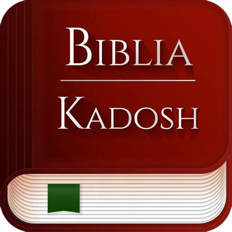 Biblia KADOSH App Analytics ASO Keyword Monitoring ASOTools