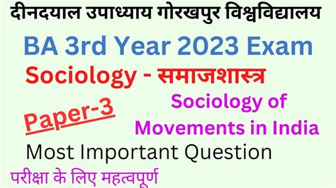 Ddu BA 3rd Year Sociology Paper 3rd Important Question Sociology