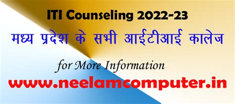 Iti Counseling 2022 23 Neelam Computer Admissions