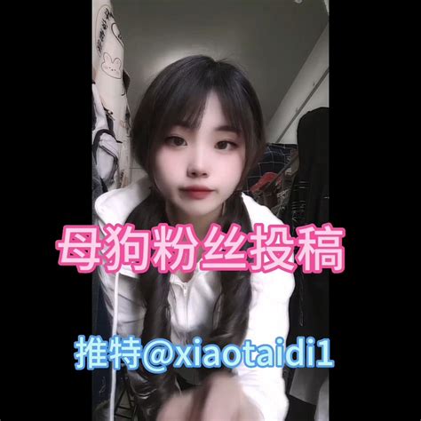 小泰迪 On Twitter 【粉丝投稿】母狗在宿舍偷偷摸穴 抖音风 接盘 公交车 投稿 意淫 母狗 精厕 分享 母猪 反差婊 反差 自曝 鸡巴套子 胁迫