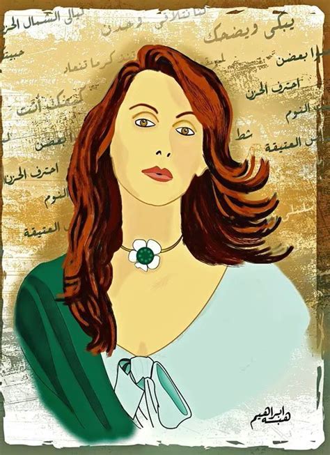 Fayrouz فيروز Illustration By Illustrator And Photoshop