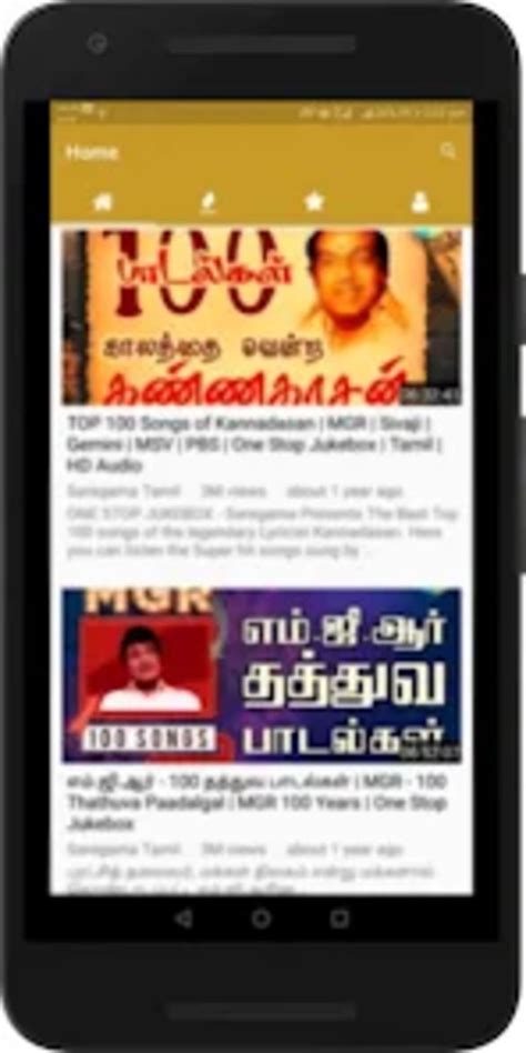 Tamil Old Hit Songs : MGR Siv for Android - Download