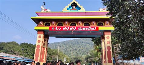 Shri Malai Mahadeshwara Swamy Temple Famous Temples Info Guiders