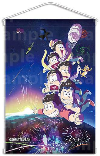 駿河屋 ティザービジュアルver B2タペストリー 「おそ松さん」（タペストリー）