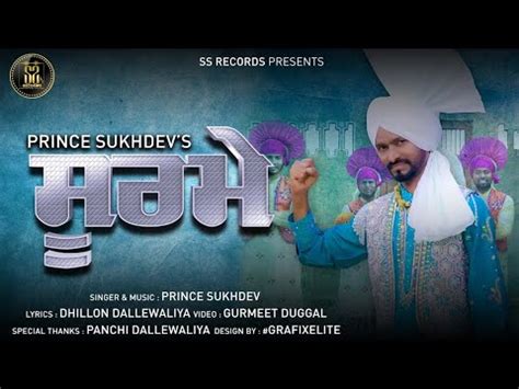 Soorme Prince Sukhdev New Punjabi Song Latest Punjabi Song