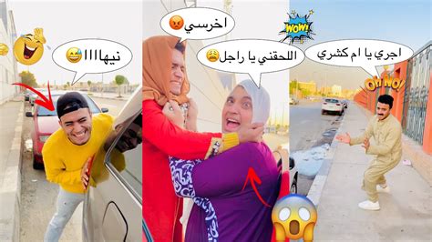 لما امكً تقفش ابوك بيخونها 🤣 Youtube