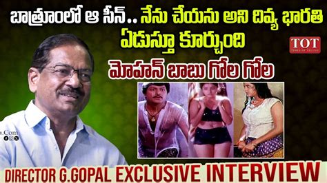 Director B Gopal About Divya Bharti Bath Scene In Assembly Rowdy Movie