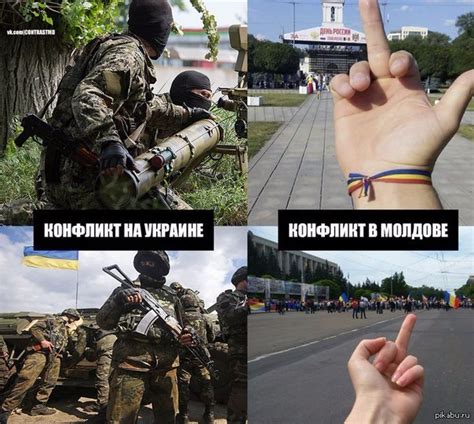 Конфликт | Пикабу