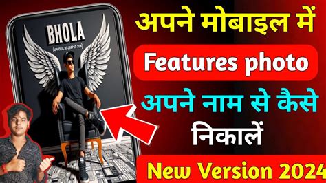 How To Create 3D Ai Wings Name Images Bing Ai Viral Editing Bing