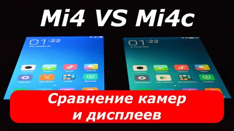 Xiaomi Mi C Mi Youtube