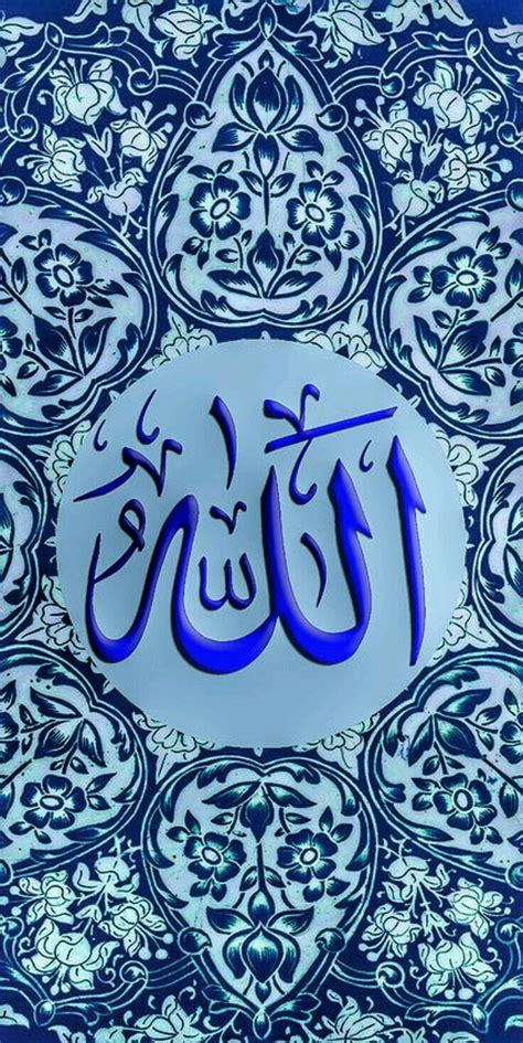 An Arabic Calligraphy Written In Blue And White On A Floral Background