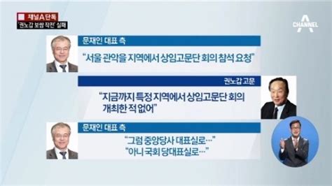 문재인 국회의원 400명 발언 장난스럽게 이야기한거다 해명문재인 발언 논란문재인 400명 논란문재인 의원 정수 발언