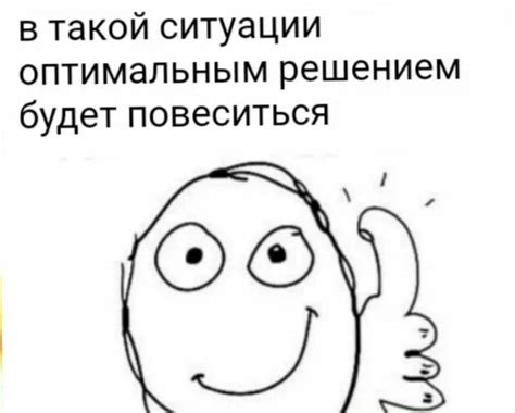 Пин от пользователя Валерия на доске мемы работа | Цитаты, Мемы ...