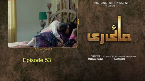 Mayi Ri Episode Teaser Latest Promo Mayi Ri Aina Asif Drama