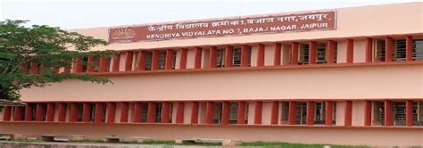 Kendriya Vidyalaya No 1 Jaipur Facilities Admission Fee Structure