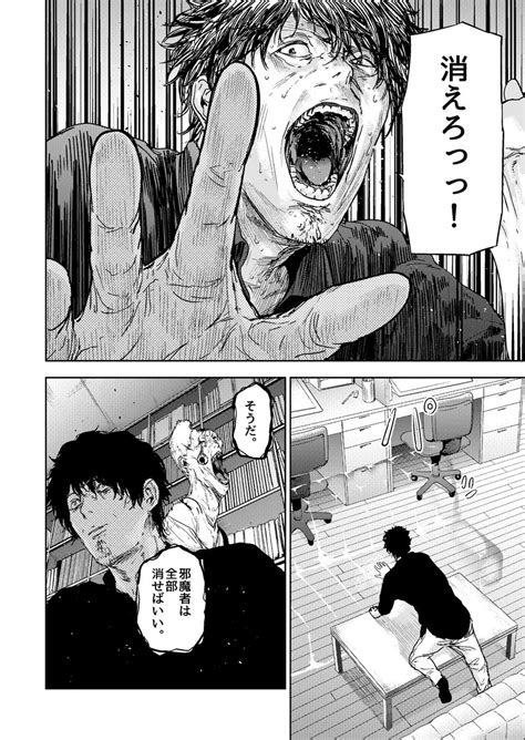 売れない漫画家が優秀な担当編集に変えてもらったがすでに色々と手遅れだった話