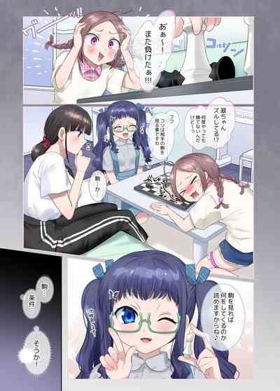 Mugen Seiki EX Phantom Season 2 Nhentai Hentai Doujinshi And Manga