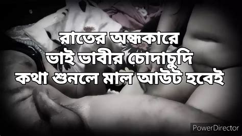 Bangladeshi Aunty Midnight Fuck With Her Hasband Clear Audio Hidden
