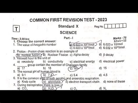 TN 10th Std First Revision Examination Science Question Paper 2023 With