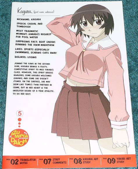 Azumanga Daioh Dvd Art 2 17 15 4 David Valenzuela Flickr