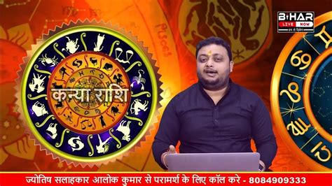 Aaj Ka Rashifal Today Horoscope Daily Horoscope आज का राशिफल