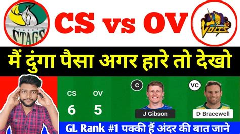 CS Vs OV Dream11 Prediction CS Vs OV Dream11 Team Today CS Vs OV