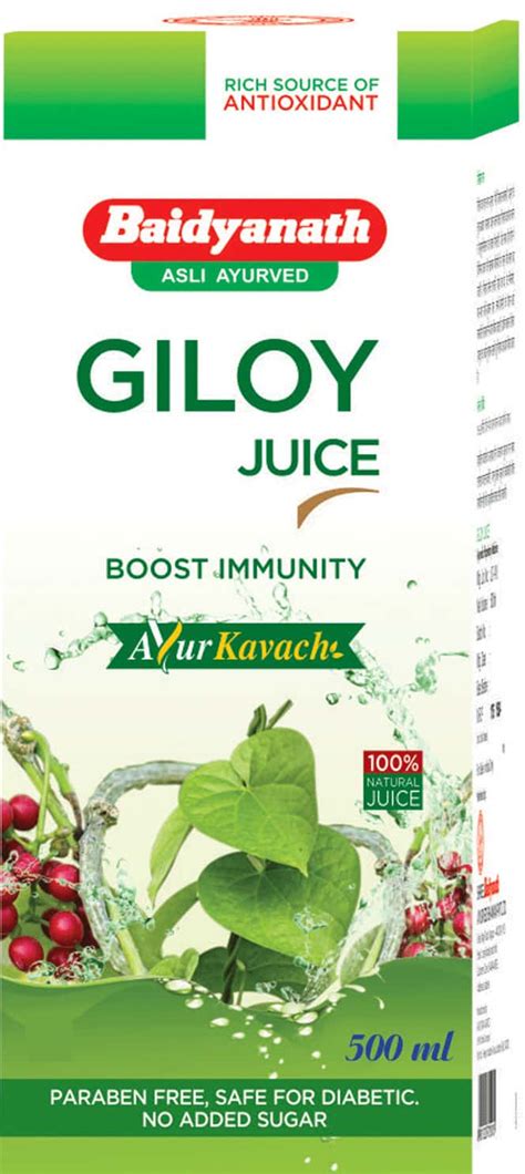 Buy Baidyanath Nagpur Giloy Juice Natural Immunity Booster No Added