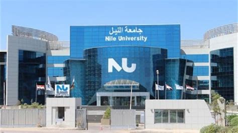 Honoris Partners Nile University to Penetrate West Africa | Business ...