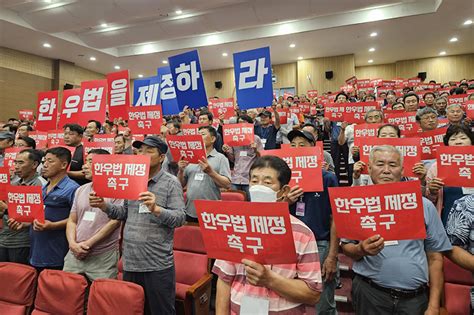 한우협회 국회·정부 한우법 연내 제정 서둘러야