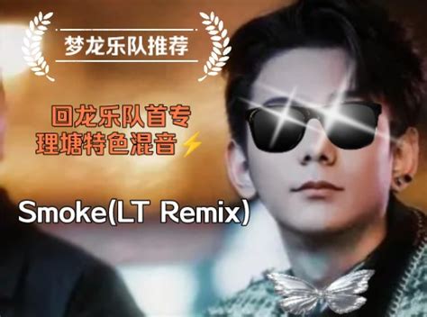 理塘新曲《烟花糖》：「芝士烟盒」首张甜蜜单曲震撼发布！-ACA伊弩级-LTC-哔哩哔哩视频