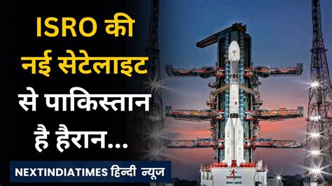 Isro Navigation Satellite Launch Isro