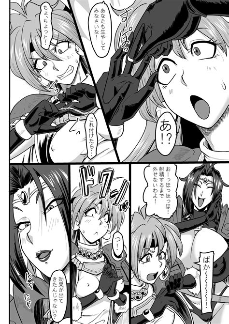 Doramata No Chinchin Page Nhentai Hentai Doujinshi And Manga