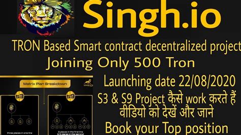 Singh Io Tron Smart Contract Singh Io Launch 22 Aug 2020Singh Io