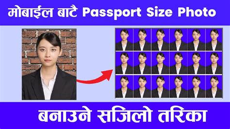 How To Make Passport Size Photo In Mobile Create Passport Size Photo In Nepali Youtube