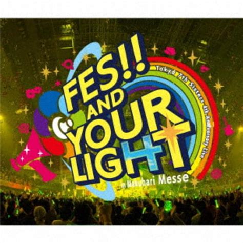 Cd「t7s 4th Anniversary Live －fes！！ And Your Light－ In Makuhari Messe」作品