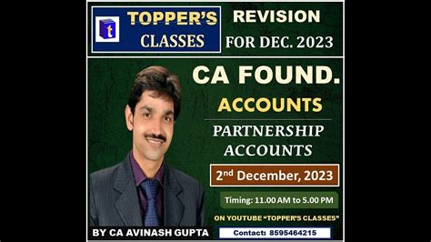 CA FOUNDATION ACCOUNTS PARTNERSHIP ACCOUNTS REVISION FOR DEC 23