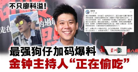 Sin Chew Daily 星洲日報 On Twitter 是谁？！ 葛斯齐 吴宗宪 廖科溢 星洲日报 Sinchew