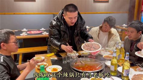 群演小义肚子饿想吃肉，我请他下馆子吃大餐，结账买单花了我450 Youtube