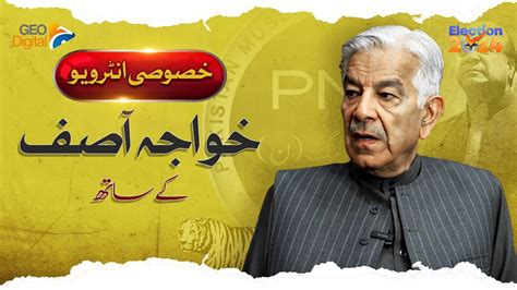 Exclusive Interview Of Pmln Leader Khawaja Asif Geo Digital Youtube