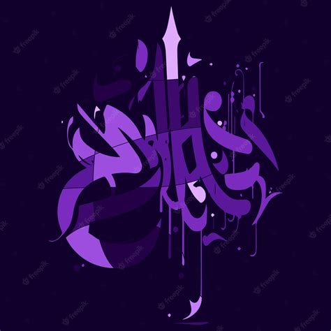 Premium Vector | Islamic vector illustration calligraphy style