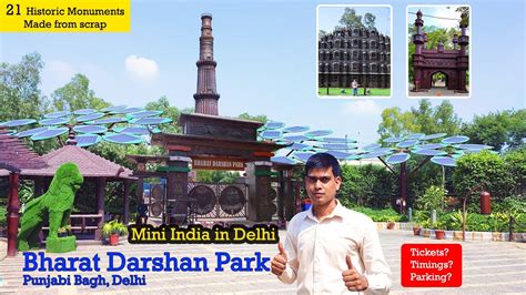 Bharat Darshan Park Delhi Punjabi Bagh Park Mini India Delhi Youtube