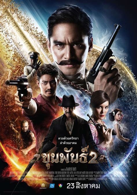 ขุนพันธ์ 2 Khun Pan 2 Is A Thai Action Film About A Suspended Police