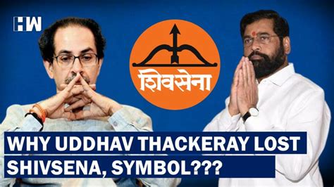 ECI Gives Shivsena Symbol And Party Name To Eknath Shinde What It