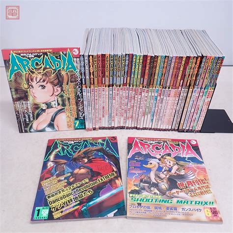 Yahooオークション 雑誌 アルカディア Arcadia 2000年6月号〜2003年