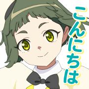 MILGRAM AMANE LINE WhatsApp Sticker GIF PNG